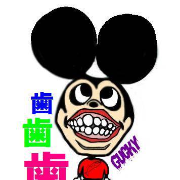 グッキー