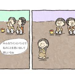 思い出すだろう