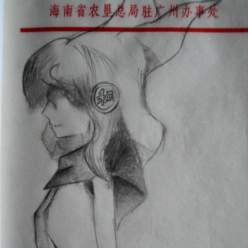 神子