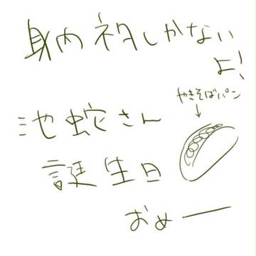 ☆