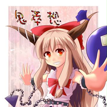 例大祭SP表紙