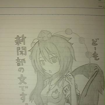 あやや