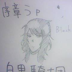 白黒騎士団うｐ