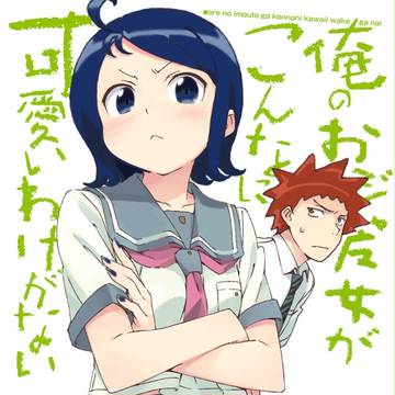 高坂あいこ