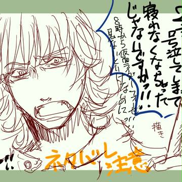 24話ってこういうことだよね