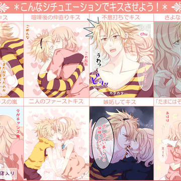 ◆kiss◇