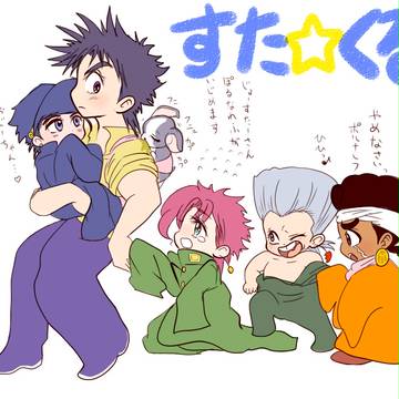 しょたづめw☆彡