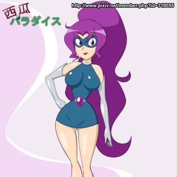 アメシスト