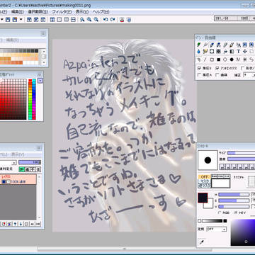 Azpainter2でメイキングっぽいやつ。