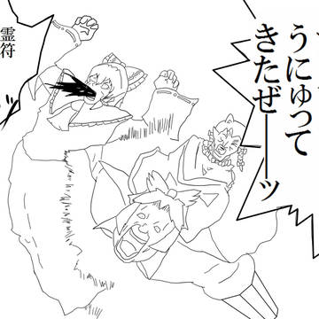 勇者・巫女ザート