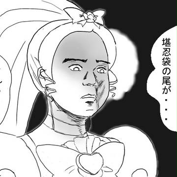常軌を逸する過去絵