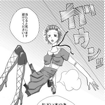 戦うメイドさん