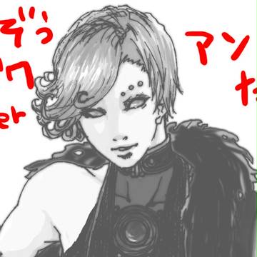半ガワver
