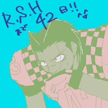 はーばちらv