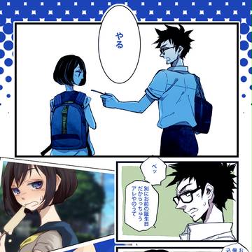 【ぴくにち】HAPPYBIRTHDAY!【日常】
