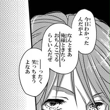 スコールで某誤植パロ