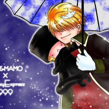 Galaxy