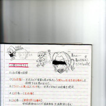 仁先生特集（笑）