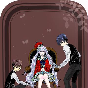 お姫様と執事と