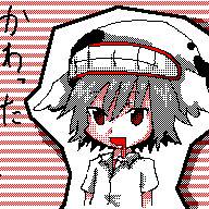 かわったカヲル