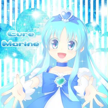 キュアマリン