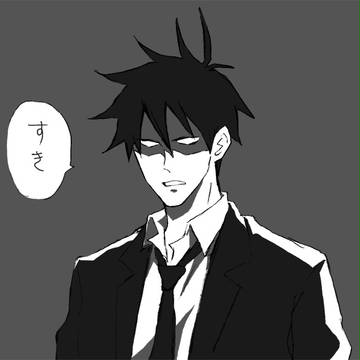 らくがき