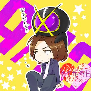 カイザの日