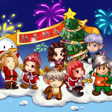 happy new year
