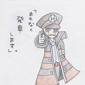 ノボリ