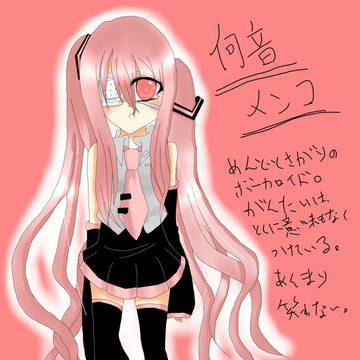 【オリボカ】何音メンコ