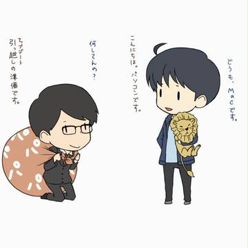 MさんとPさん