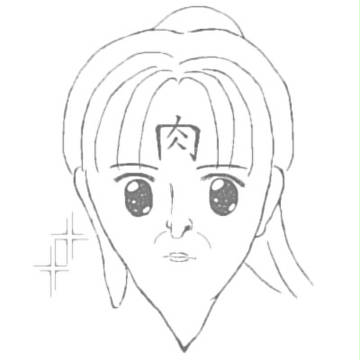 びしょうじょ
