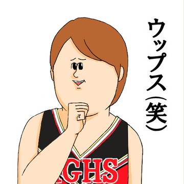 「それは男の中の男。って意味かな？」
