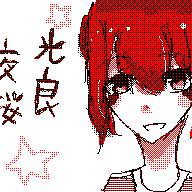 うごメモ落書き。