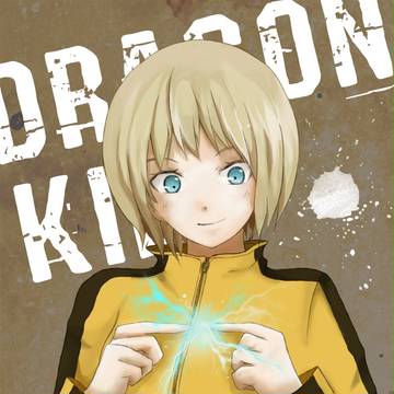dragon kid