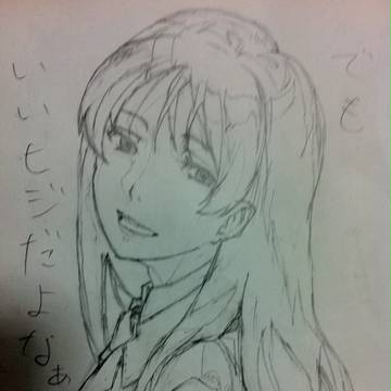 みーまー