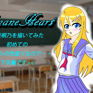 俺妹9巻購入したので( º﹃º｀ )