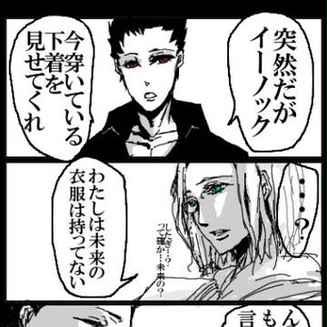 何番煎じな気しかしないが