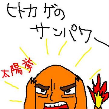 こんなポケモン嫌だ