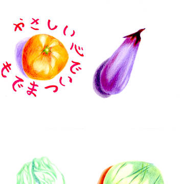 ぬくもり