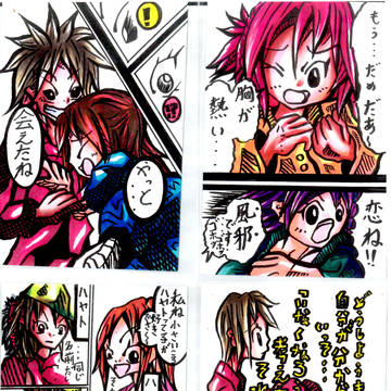 漫画?