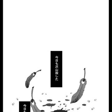 奥村信号【雪燐】