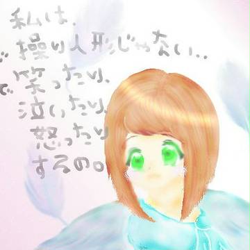 Angel w!ng..
