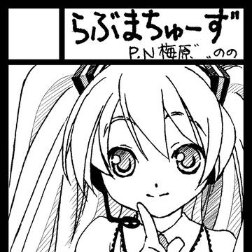 サークルカット2
