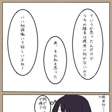 【ぴく脱色】十番隊集合ー【BM】