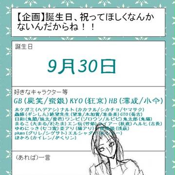 もうすぐだなーと思って。