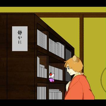 金時町二丁目本屋　第一話「十八代目当主」