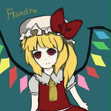 フランちゃん