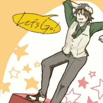 おじさん
