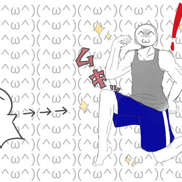 びふぉーあふたー